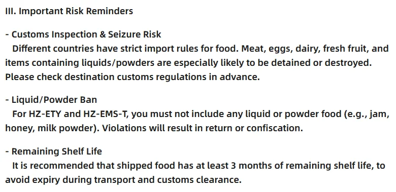 Food notice section III: customs inspection and seizure risk, liquid and powder ban on HZ-ETY and HZ-EMS-T, remaining shelf life