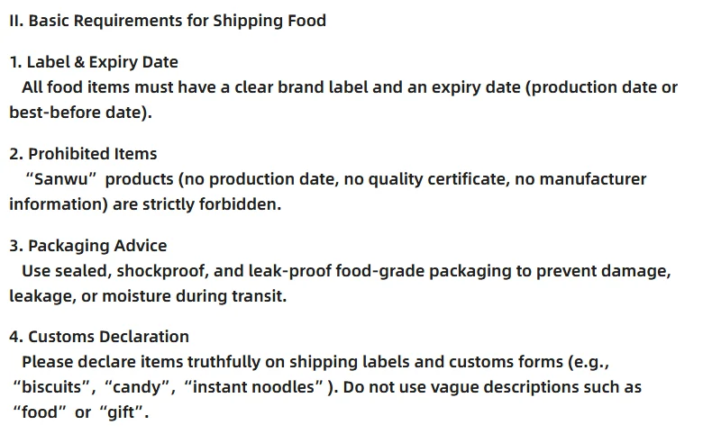 Food notice section II: label and expiry date, Sanwu prohibition, packaging advice, customs declaration